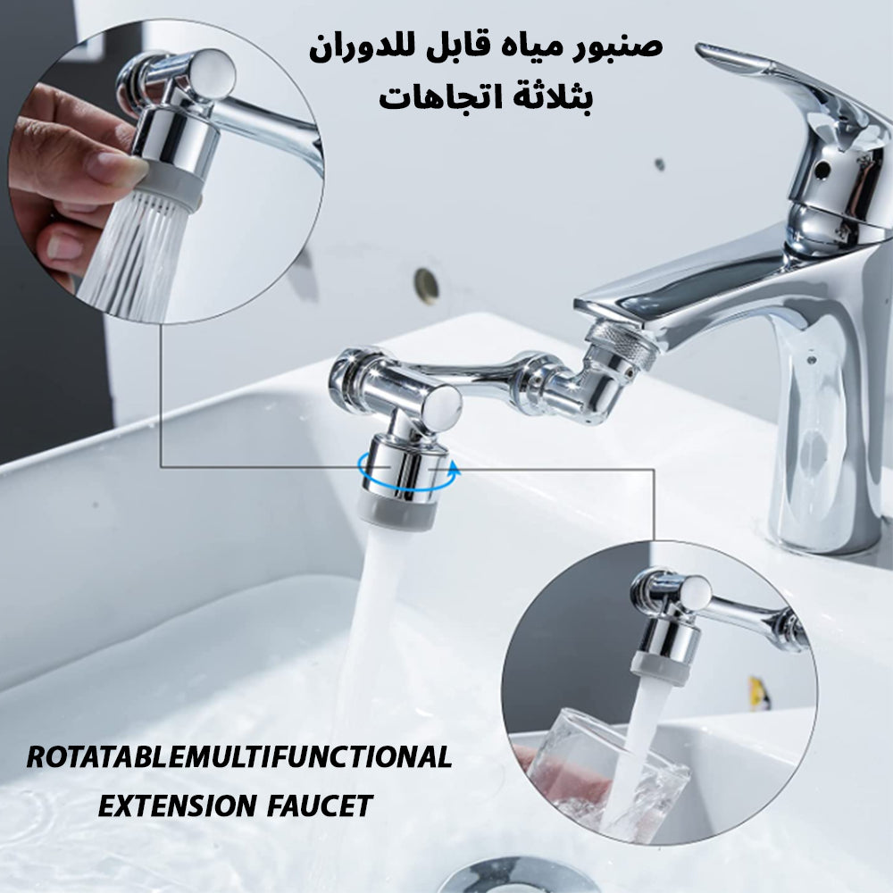Aérateur de robinet rotatif à 1080° (Acier inoxydable)