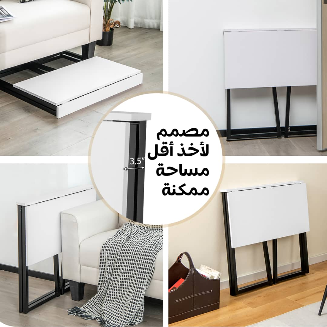 الطاولة القابلة للطي سهلة التخزين و النقل 🖥️✨
