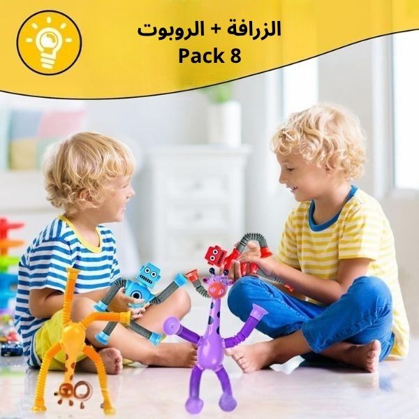 ألعاب الروبوت و الزرافة - 4 قطع