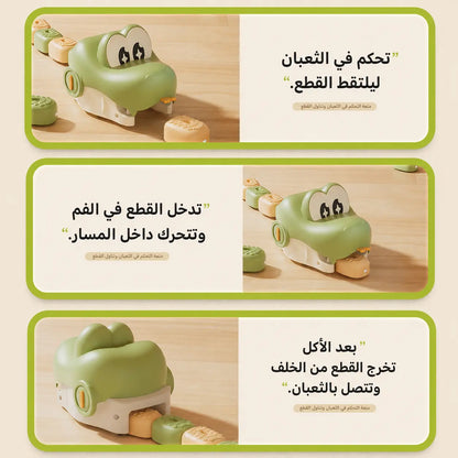 لعبة الثعبان المغناطيسي بالتحكم عن بُعد