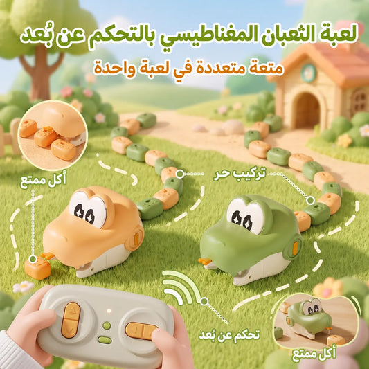 لعبة الثعبان المغناطيسي بالتحكم عن بُعد