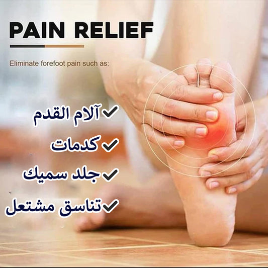 مجموعة من 4 قطع من بطانيات النعل