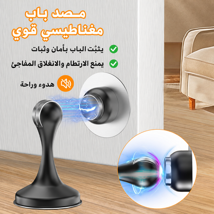مثبت باب مغناطيسي قوي