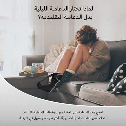 دعامة ليلية للقدم