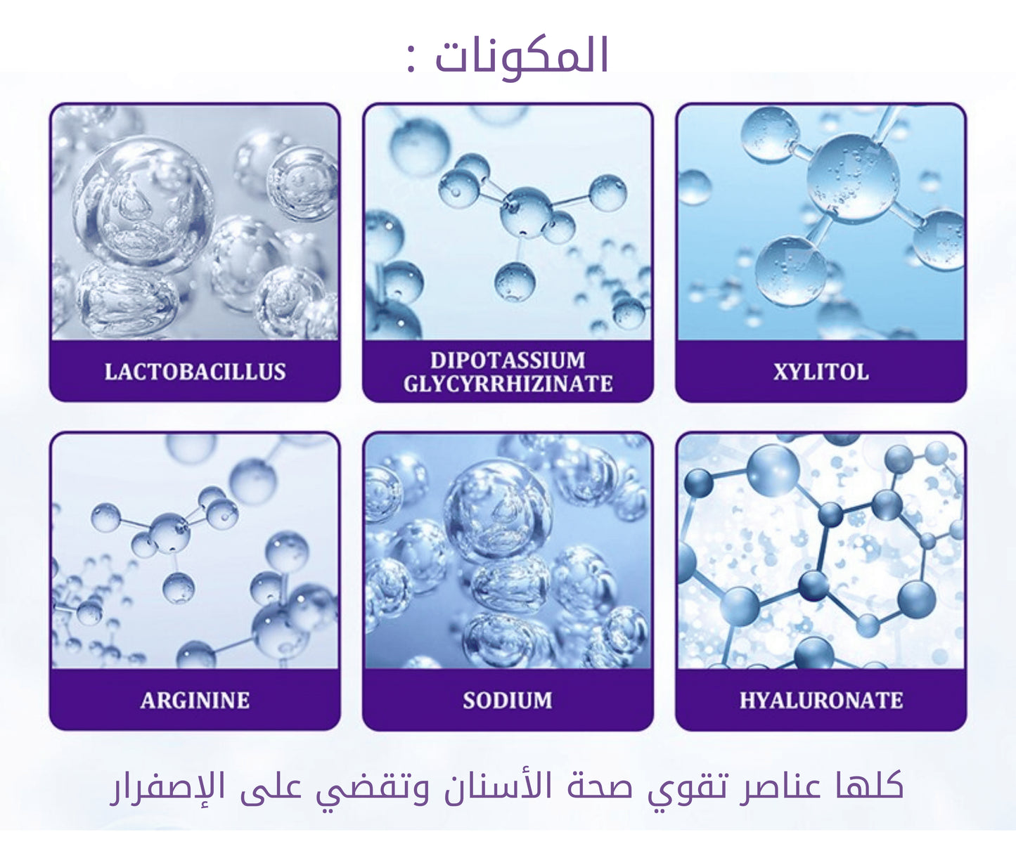 معجون الأسنان الأصلي - HiSmile