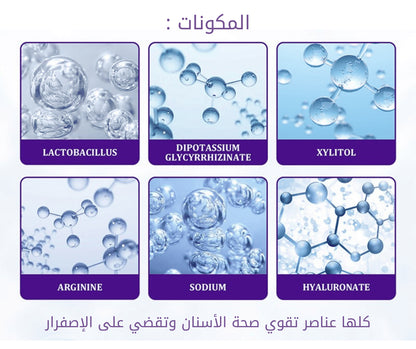 معجون الأسنان الأصلي - HiSmile