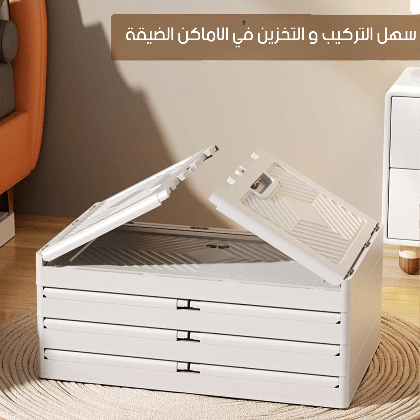 بلاكار لتخزين و تنظيم الحاجيات المزلية قابل للتركيب