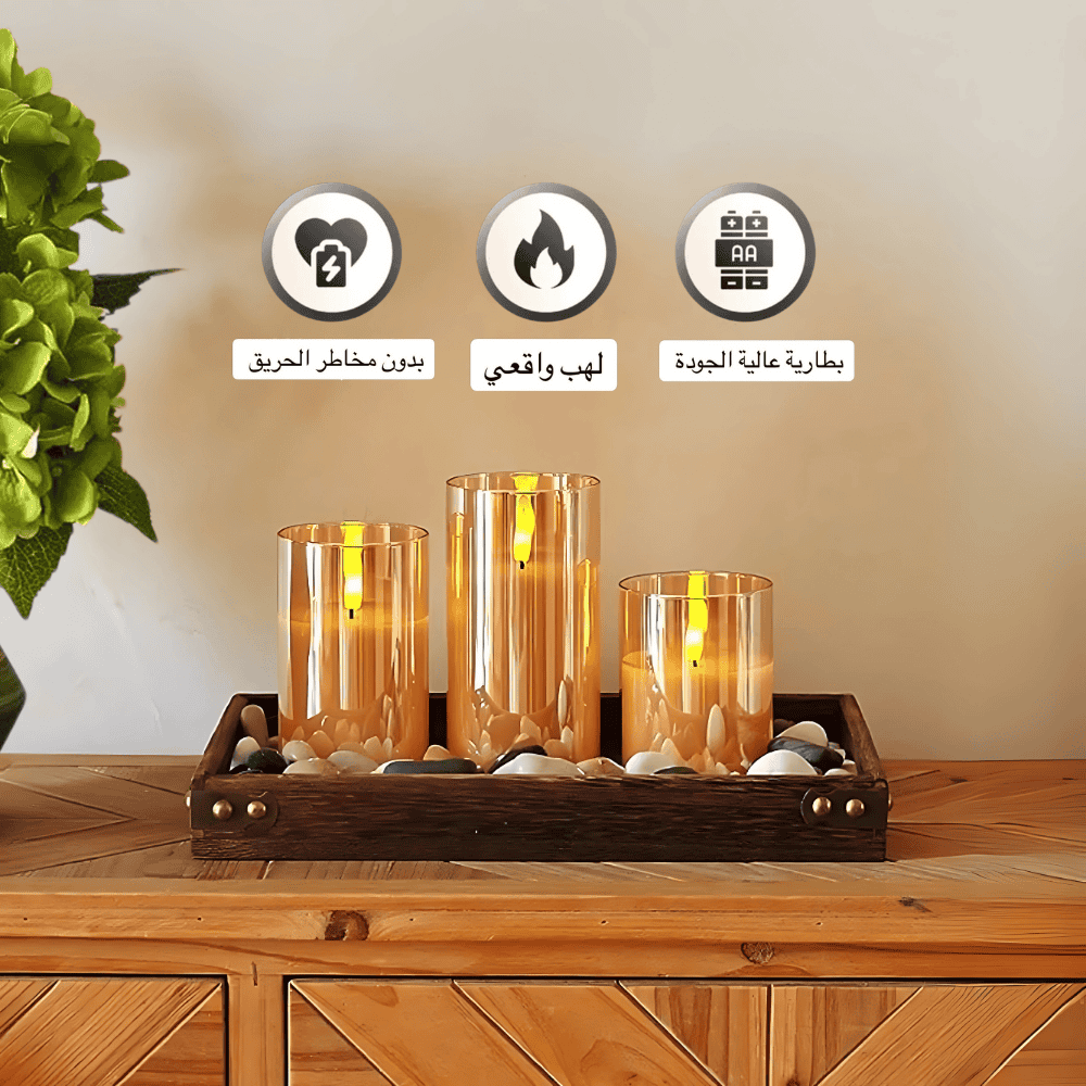 باقة الشموع - بلون العنبر( تحكم عن بعد )