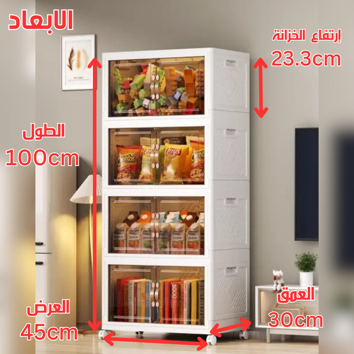 بلاكار لتخزين و تنظيم الحاجيات المزلية قابل للتركيب