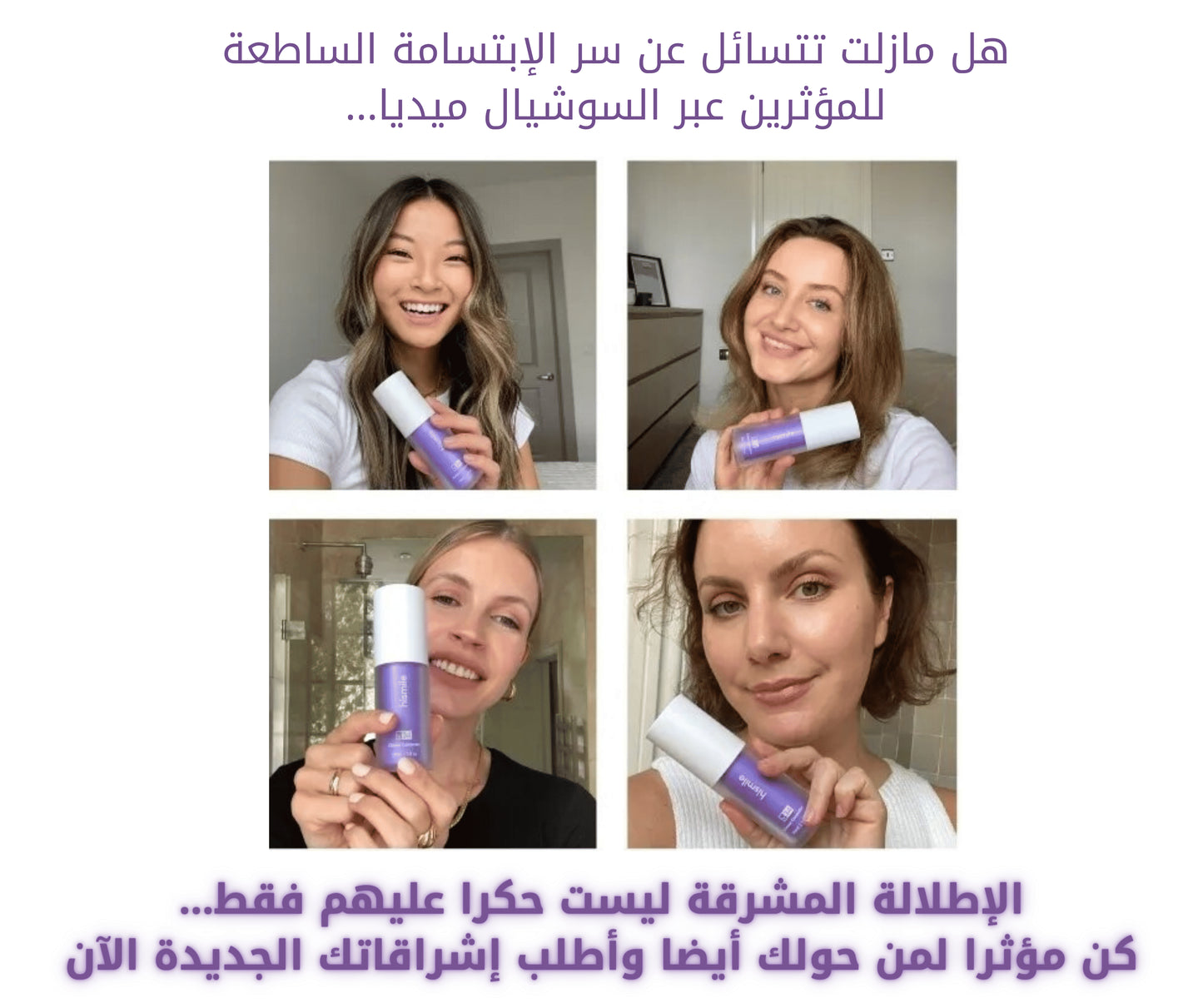 معجون الأسنان الأصلي - HiSmile