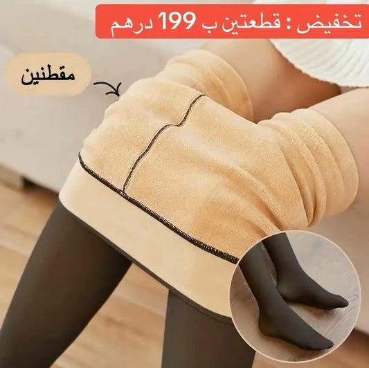 ليبات مقطنين - شفافين